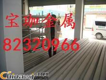 中国五金商机网